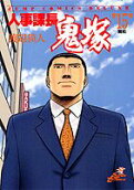 Vol. 15
