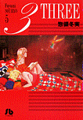 Vol. 5