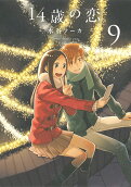 9권