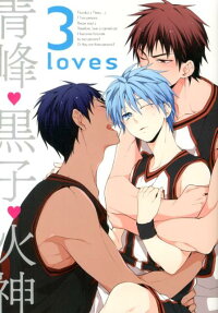 3loves