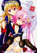 Vol. 4