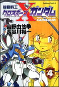 Vol. 4