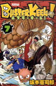 Vol. 7