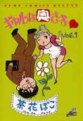 Vol. 1