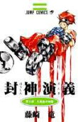 第5卷