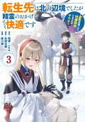 3권