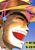 5권