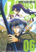 Vol. 6