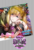 Vol. 13