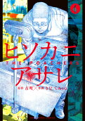 4권