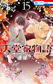 Vol. 15