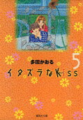 第5卷