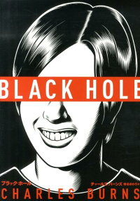 Black Hole