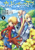 Vol. 1