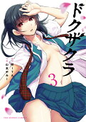 3권