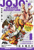 Vol. 4