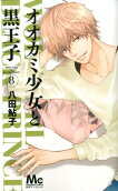 Vol. 8