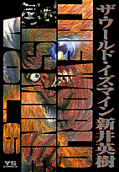 Vol. 6