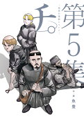5권