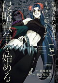 Vol. 14