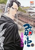 第16卷