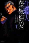 1권