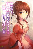 第11卷