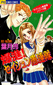 Vol. 1