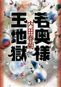 1권