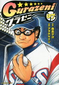 Vol. 7