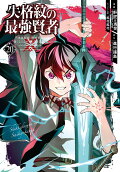 Vol. 20