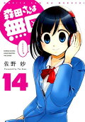 14권