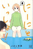 2권