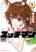 Vol. 1