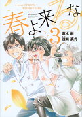 Vol. 3