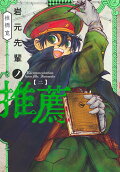 Vol. 2