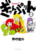 2권