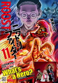 11권