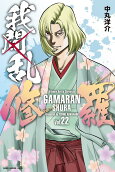 Vol. 22