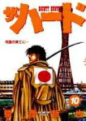 Vol. 10