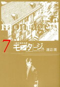 7권