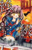 Vol. 9