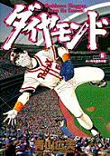 Vol. 6