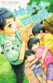 Vol. 7