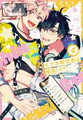 Vol. 4