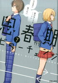 Vol. 7