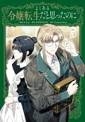 Vol. 5