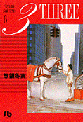 Vol. 6