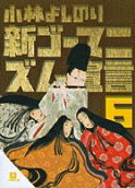 6권