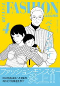 Vol. 4